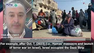 Fatah Spokesman presents Hamas’ Oct. 7 massacre and launch of terror war as Palestinian “mistake” exploited by Israel to occupy Gaza