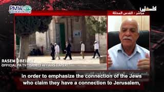 Israel seeks to “sever Arab connection to Jerusalem,” claiming “Jewish ‎connection” - Palestinian Authority TV “expert”‎