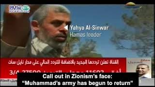 Hamas’ Al-Qassam Brigades music video: "Killing Jews is worship that draws us close to Allah"