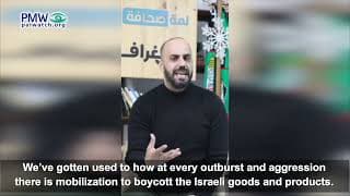 “Boycott your enemy” - Fatah reposts call to boycott imported Israeli goods worth $1 billion