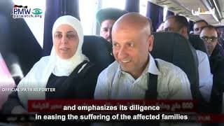 Saudi Arabia sponsors pilgrimage to Mecca for 500 relatives of Palestinian terrorists