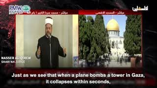 PA Shari’ah Judge prays Israel will “collapse”