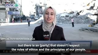 ‎“Unknown” party steals humanitarian aid to Gazans - Palestinian Authority TV reporter in ‎Gaza