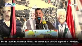 At terrorists' memorial, PLO official explains: "Martyrdom is the path to victory [and] freedom of Palestine"