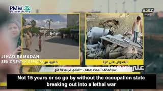 Fatah officials libel Israel as the one starting all wars, including Hamas-‎initiated 2023 Gaza war
