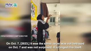 Fatah summer camp director about Hamas’ Oct. 7 massacre: Israel “arranged this itself”