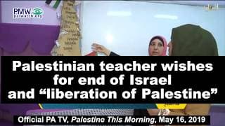 Palestinian education teaches kids to anticipate the end of Israel