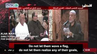 Antisemitic Palestinian preacher: “Allah, liberate our Al-Aqsa Mosque from the ‎defilement of the thieving Jews”‎