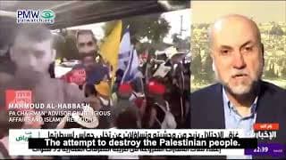 “Israel took advantage of October 7” to carry out “premeditated plan” to “destroy the Palestinian people” - Abbas’ advisor