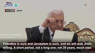 Abbas: "This is my land... One day I will return… Palestine is ours… Rest assured the [Palestinian] state will return"