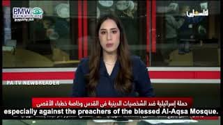 PA libel: Israel plans to “attack the Al-Aqsa Mosque to build the Temple”