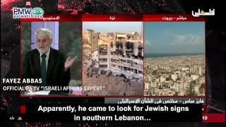 Palestinian Authority TV “expert” says dead Israeli researcher was in Lebanon to plant invented Jewish antiquities”
