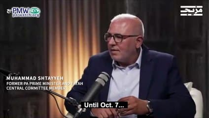 Former PA PM: Until Oct. 7, the PA paid for everything in Gaza, but Hamas stole the money from the citizens