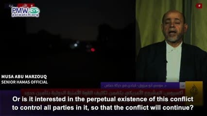 Top Hamas official Abu Marzouq: US wants continued conflict in Gaza to control all parties of the conflict