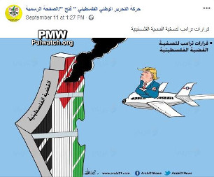 Cartoon of Trump flying a plane into “Palestine” with the text: “Trump’s decision to eliminate the Palestinian cause” posted on Fatah’s official Facebook page on Sept. 11