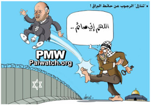 Cartoon attacks Fatah official for statements supporting Jewish sovereignty at the Western Wall