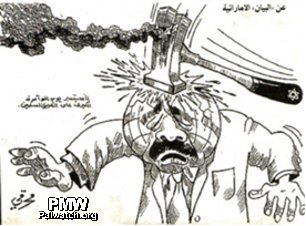 9-11 as a conspiracy against Arabs and Muslims