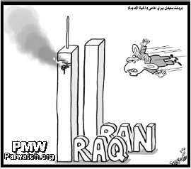 Iran and Iraq as the 2 victims of 9-11