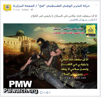 Fatah Facebook post glorifies death fighting Israel
