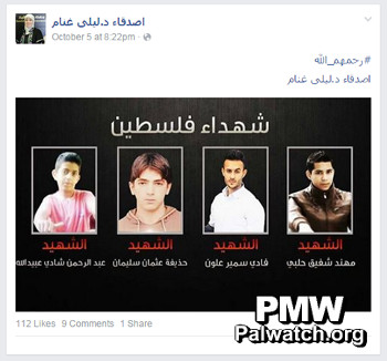 Ramallah governor commemorates terrorist stabbers, one of whom killed 2
