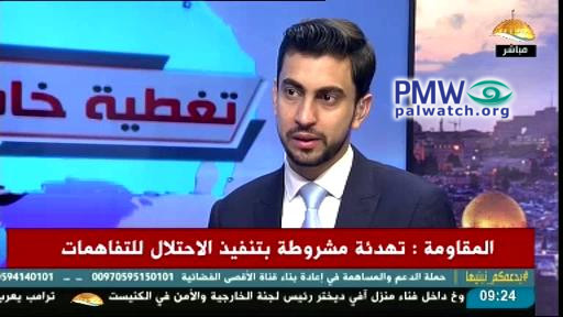 Hamas conditions ceasefire on Israel implementing understandings