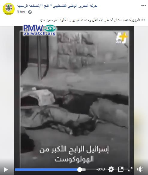 Fatah posted offensive Holocaust video after Al-Jazeera removed and condemned it