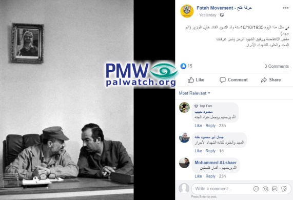 Fatah in Gaza glorifies terrorist Abu Jihad on his birthday