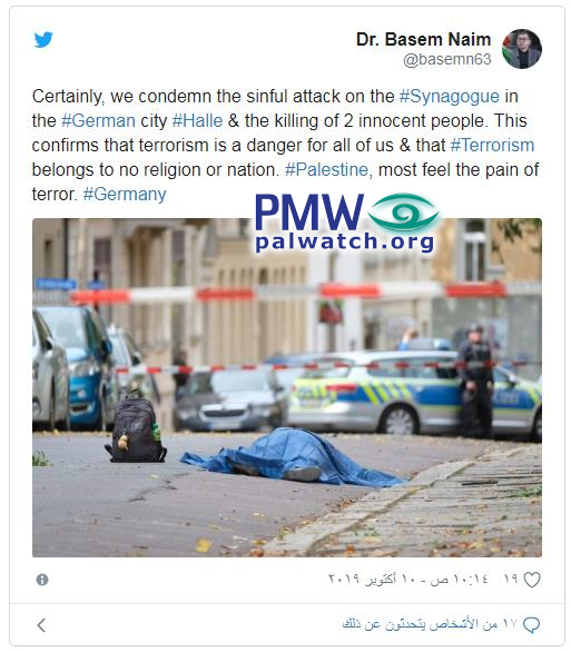 Terror org Hamas condemns terror attack against German synagogue