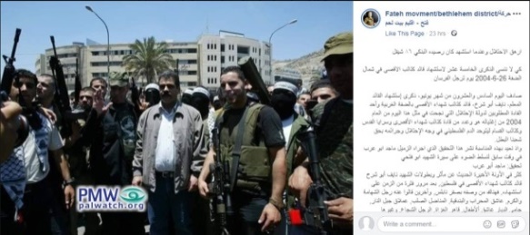 Fatah branch glorifies terrorist responsible for deaths of 23 as perpetrator of “glorious and heroic acts”