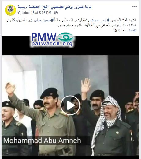 Fatah calls Saddam Hussein a “Martyr”