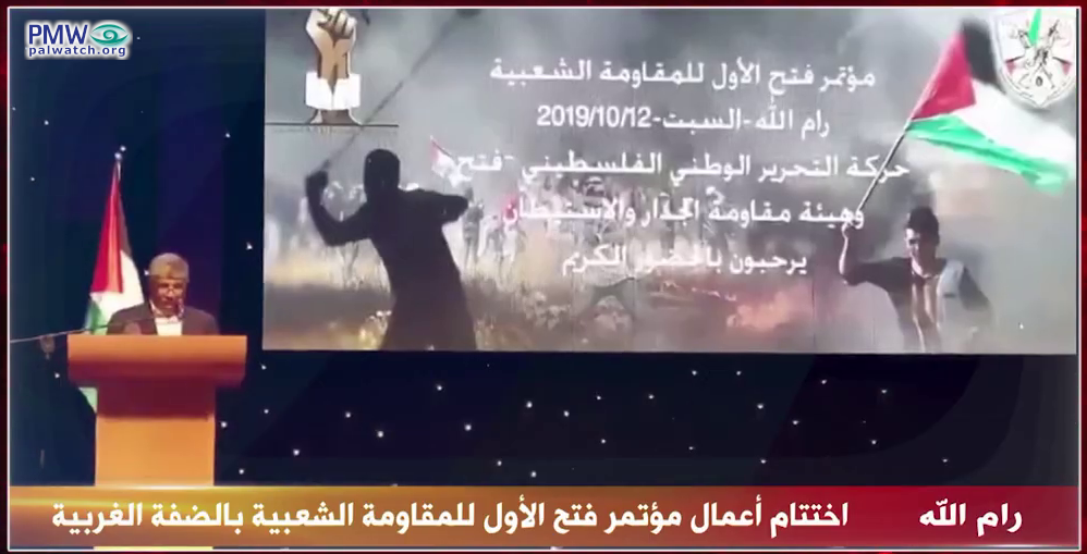 Is the Palestinian Authority considering violence in response to US recognition that Israeli settlements are "not inconsistent with international law"?