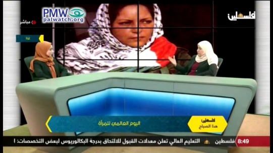 Picture of terrorist Dalal Mugrabi in an interview on International Women's Day