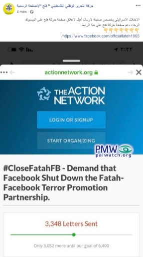 Fatah, Fatah official respond to PMW campaign to close Fatah’s Facebook page