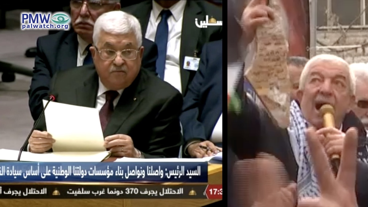 Abbas' deception at the UN: Palestinian Authority claims to recognize Israel, yet message to Palestinians is that all of Israel is "Palestine"