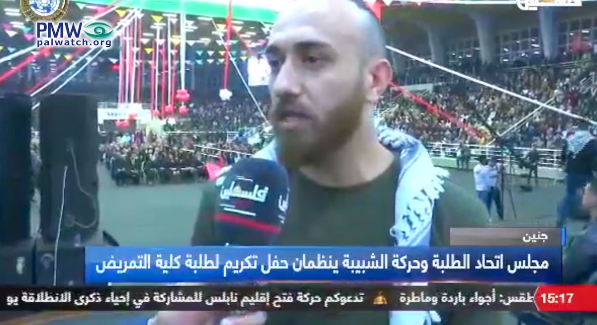 “Allah willing, we are following the path” of murderer of 4 - message to Palestinian nursing students from Arab American University Student Union Council