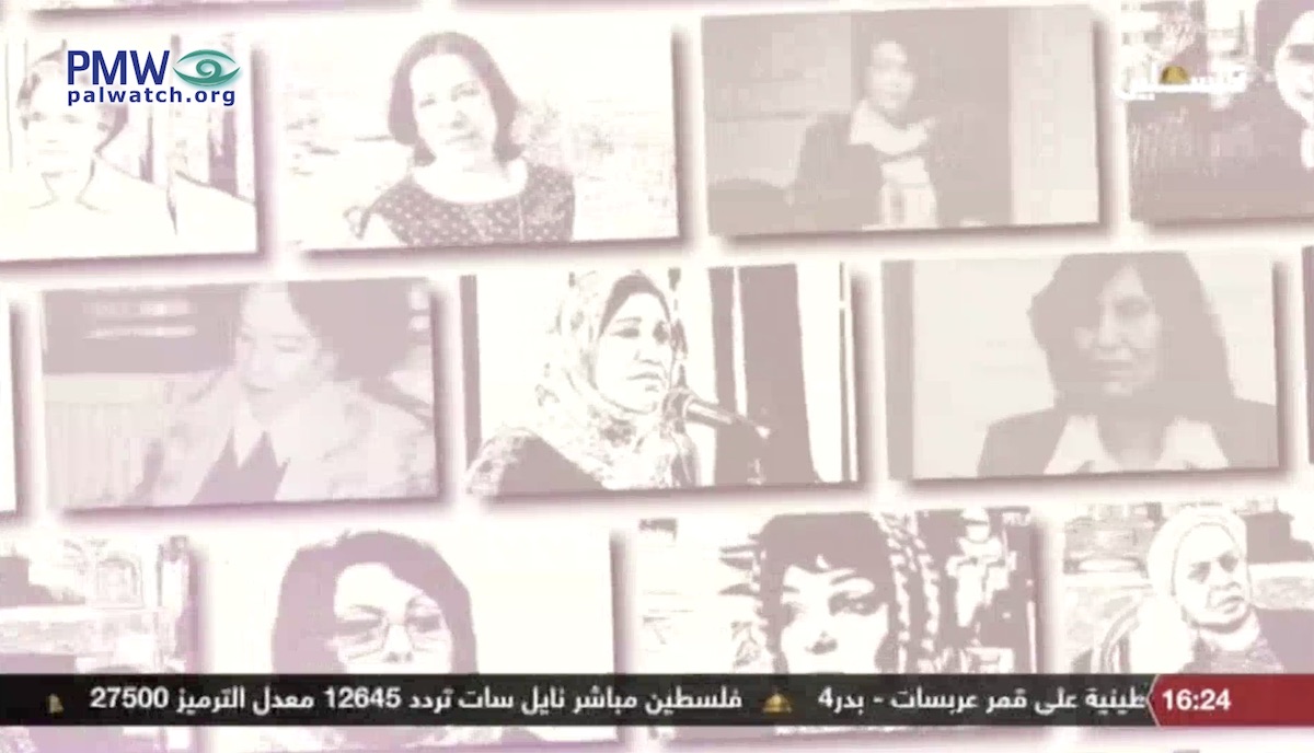 Female terrorists are female role models: A mass murderer, a bomb maker, a plane hijacker - Palestinian Authority message to women on International Women's Day