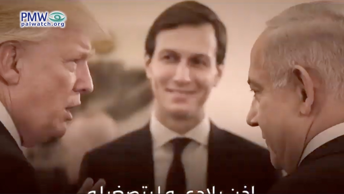 Palestinian Authority: Netanyahu is a “monster” dragging his “tail” Trump, while Abbas is “the Son of the Sun” - in PA TV music video 