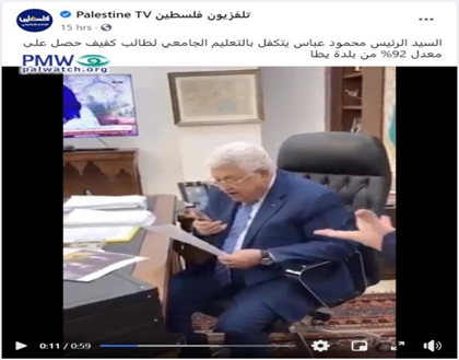 Abbas sets positive example for world leaders