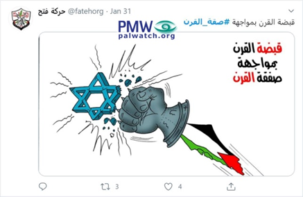 “The fist of the century against the deal of the century” - Palestine will knock out the Zionists