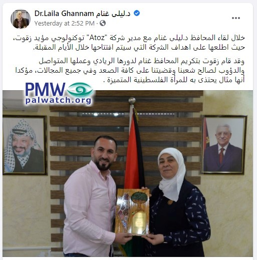 Ramallah governor gets honored with a map erasing Israel
