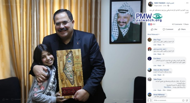 PMW demands Italy rescind ‘Star of Italy’ award granted to Palestinian Authority terror supporter