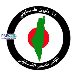 PLO against democracy: The Palestinian Popular Conference is trying to subvert the PLO
