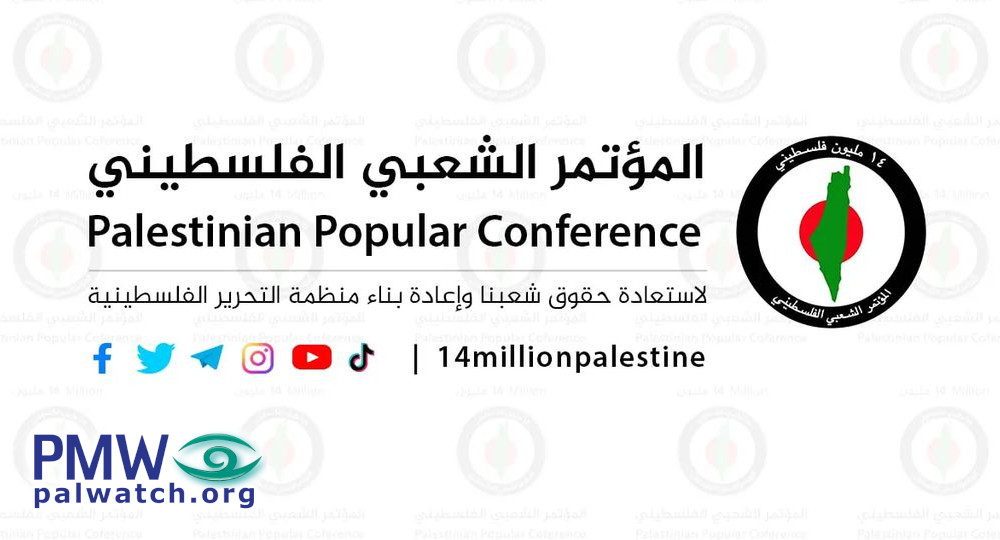 Palestinian Authority against democracy: popular conference is “hostile to the PLO”