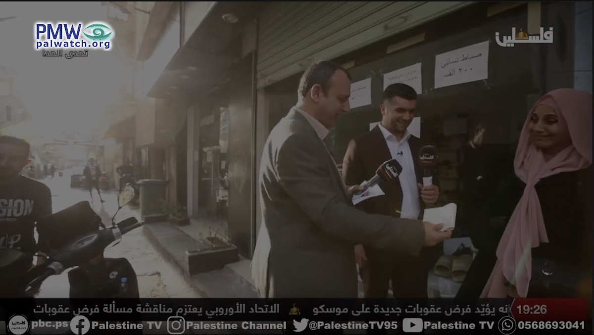 Palestinian Authority TV quiz honors Black September terrorists as “brave leaders” and “heroes”