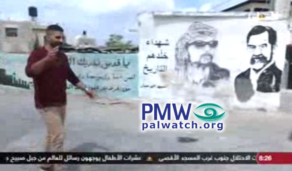 Palestinian Authority village graffiti “immortalizes” former Iraqi dictator Saddam Hussein