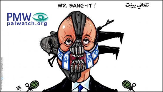 Fatah cartoon presents Israeli prime minister as a Batman comic villain