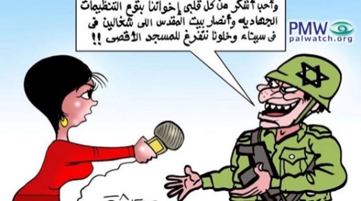 Fatah publishes cartoon of Israeli soldiers thanking Jihadists for attacking Sinai so that Israel can focus on raiding Jerusalem