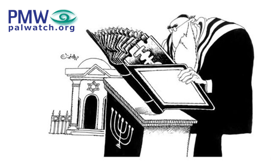 Fatah publishes blatantly antisemitic cartoon of a rabbi holding a book of razors