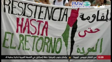 Pro-Palestine protesters in Spain wipe Israel off the map