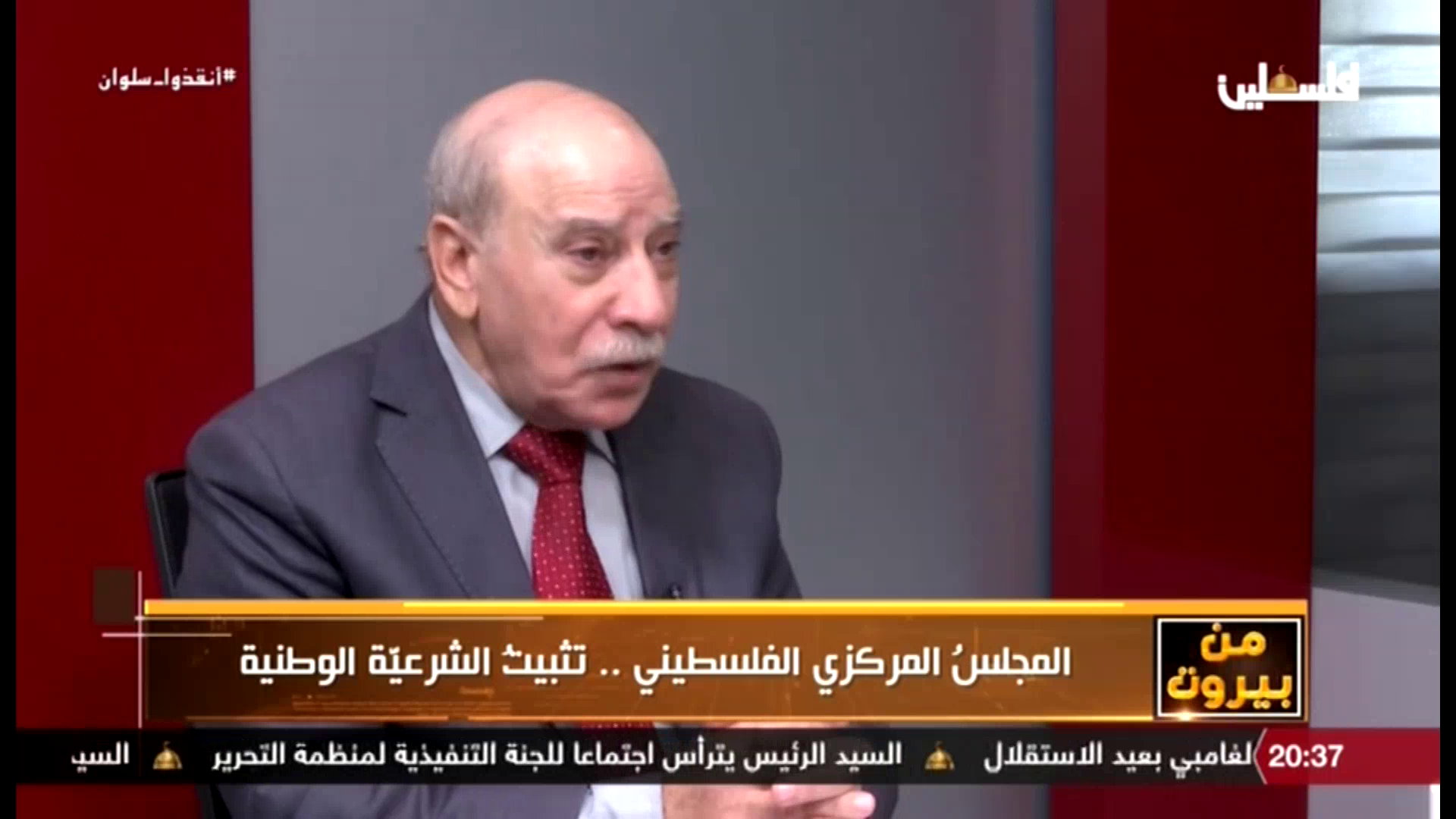 PLO renounces all agreements with Israel